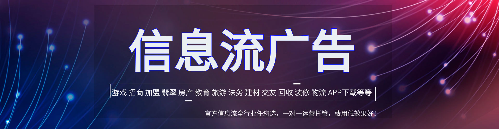 平鲁百度竞价开户